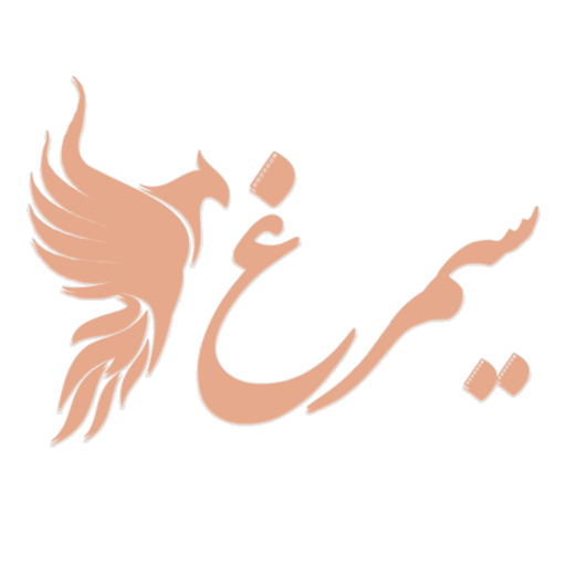 استودیو سینمایی سیمرغ
